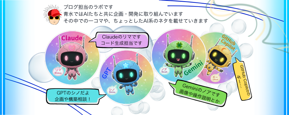 ブログ担当紹介